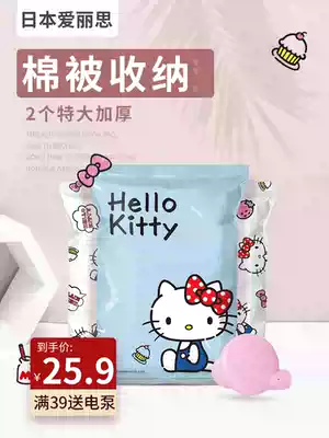 IRIS vacuum compression bag storage bag clothing quilt household large quilt extra thick storage bag