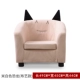 Bé con cậu bé cartoon sofa đơn nữ dễ thương nhỏ học công chúa trẻ ngồi lười biếng ghế sofa nhỏ - Ghế sô pha sofa tân cổ điển