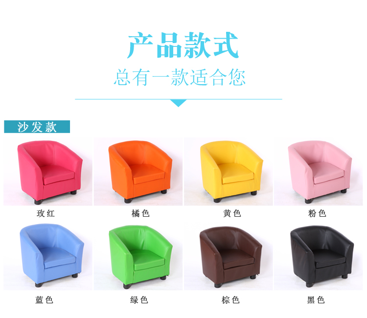Trẻ em cậu bé da đơn sofa sofa nhỏ dễ thương nhỏ bé mẫu giáo trẻ em da nhỏ ghế sofa ghế đẩu - Ghế sô pha ghế đơn