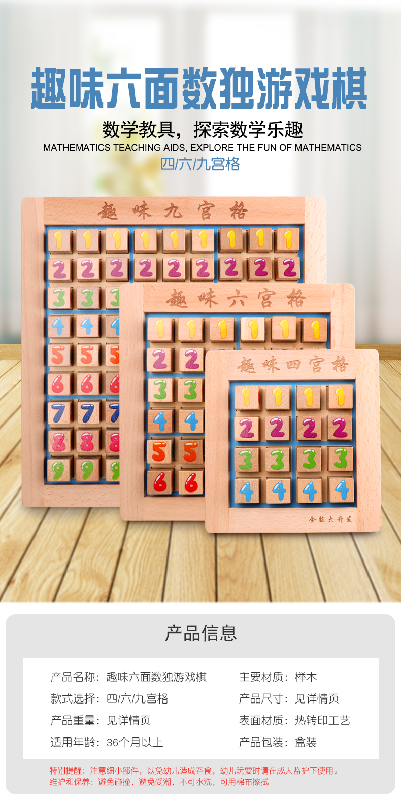 Bảng trò chơi Sudoku cho trẻ em 4/6/9 chín ô vuông Học sinh vào đồ chơi xếp hình cao cấp - Trò chơi cờ vua / máy tính để bàn cho trẻ em tro choi bac si