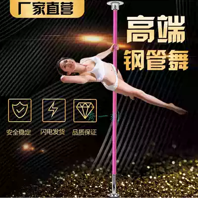 Silicone reinforced thickened steel pipe dancing steel pipe portable professional activities can be hung home school dual use