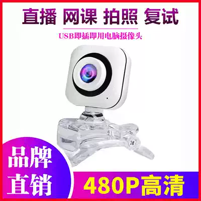 4K TV mobile phone computer lens network class live photography HD microphone complement light beauty vertical screen expansion speaker