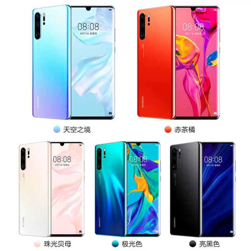 P30 вторичной руки Huawei/Huawei P30 с тройным экраном, экран с отпечатком пальца, P30Pro, без дела, рынок по продаже, Android 8G, низкое состояние