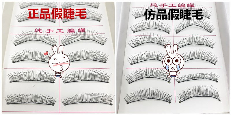 Đài Loan handmade 216 lông mi giả hàng ngày tự nhiên trang điểm ngắn màu nude lông mi thật hoàn hảo phiên bản mi giả gân trong tự nhiên