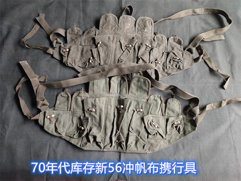 Inventory new 56 red carrying equipment 7 62 canvas tool bag outdoor CS tactical vest chest hanging military fan collection