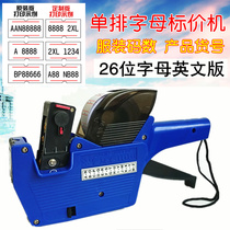  Single row English 26 letters coding machine Price marking machine Clothing code counting machine Customized version of the label price marking machine