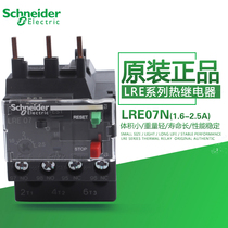 Genuine Schneider Thermal Overload Relay LRE07N LR-E07N 1 6-2 5A