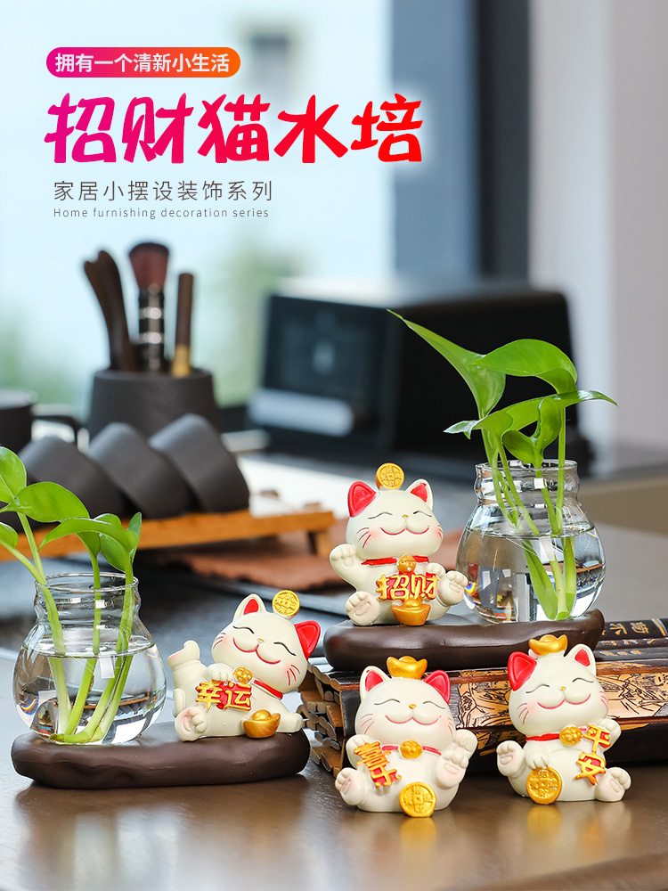 <!--卡通招财猫家居饰品摆件茶桌水培植物玻璃花瓶水养器皿插花小摆设-->