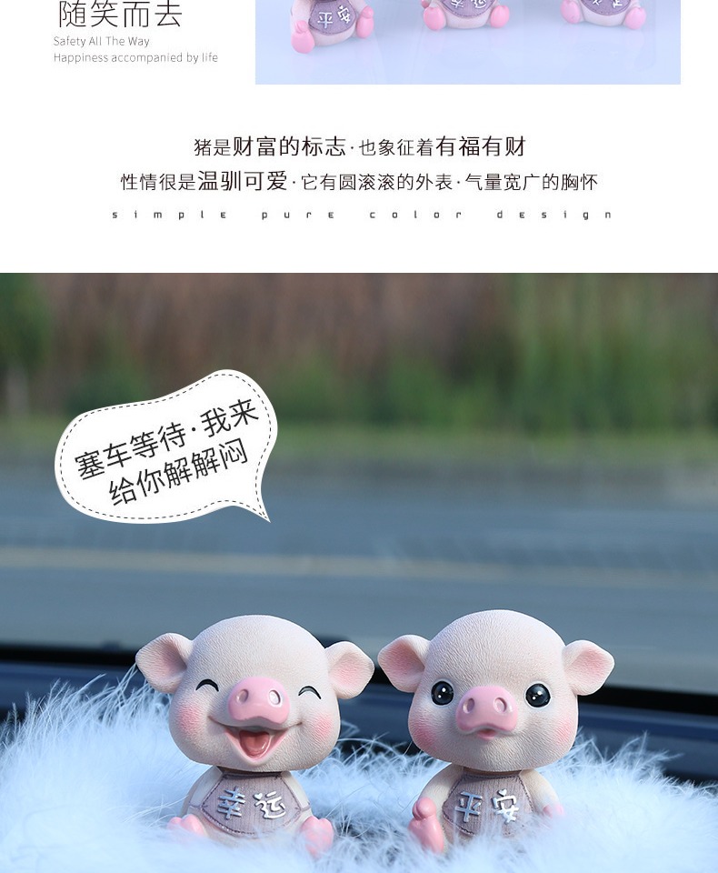 Trang trí nội thất ô tô sáng tạo dễ thương lưới đỏ nhỏ lắc đầu heo nữ xe trang trí xe cung cấp Daquan - Ô tô nội thất Accesseries trang trí taplo xe hơi