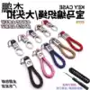 BMW key big head buckle new 5 series 525li1 series 3 series X13456GT men and women blade car chain ring braided rope