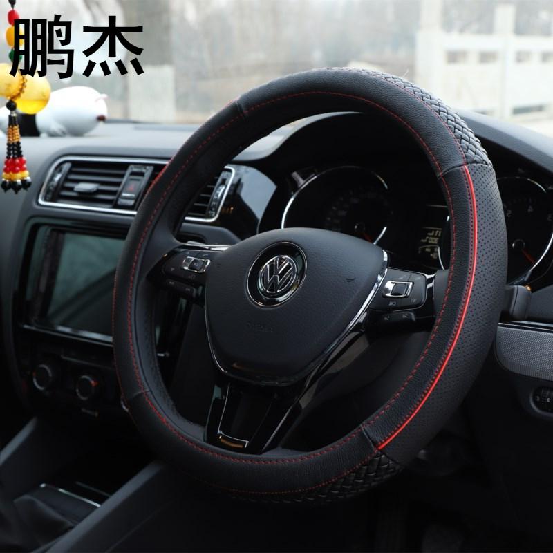 Old scooter electric car small steering wheel cover S size diameter 33 34 35 36 37 cm handle