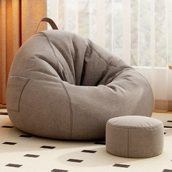 Bean Bag Sofa Lying Sleepable Bean Bag Tatami Casual Minimalist Small Apartment Bean Bag Sofa Balcony Casual Cushion