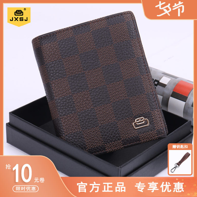 JXSJ Wallet Male Leather Short New Men's Leather Clip Head Clip Wallet Claim