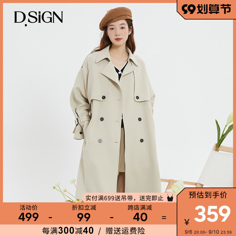 (Brand Choice) D SIGN khaki trench coat women's early autumn mid-length coat British style tie