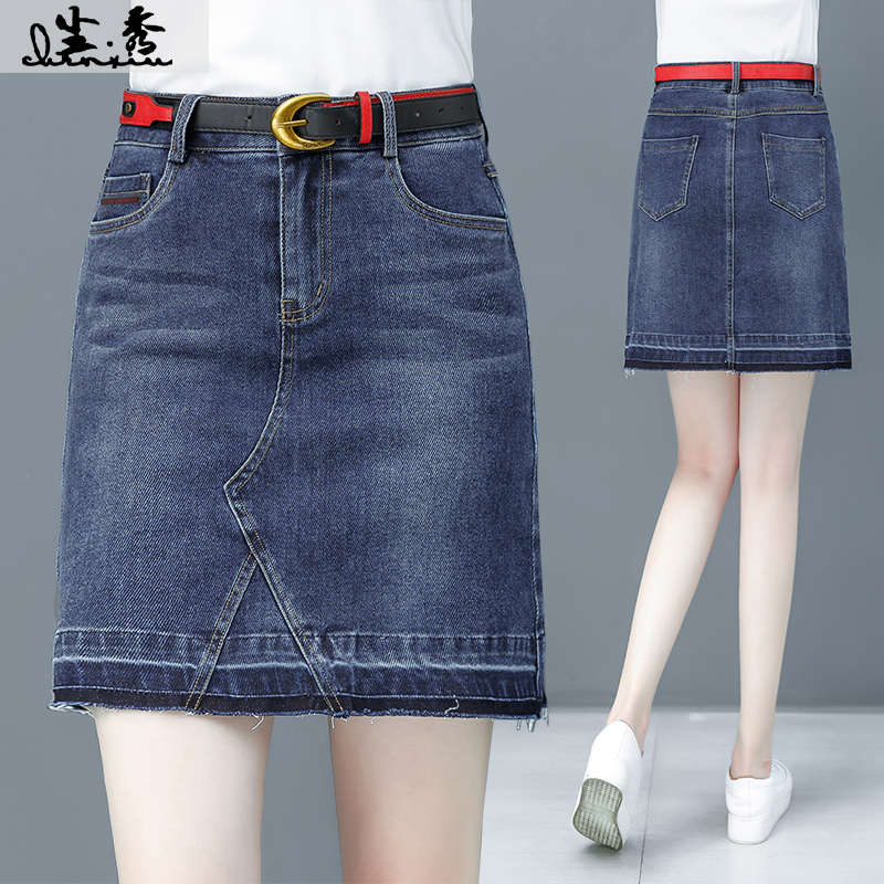High-waisted denim skirt girl Chunqiu 2021 new Korean version of the skirt in the long version of the bag hip A-word skirt is thin