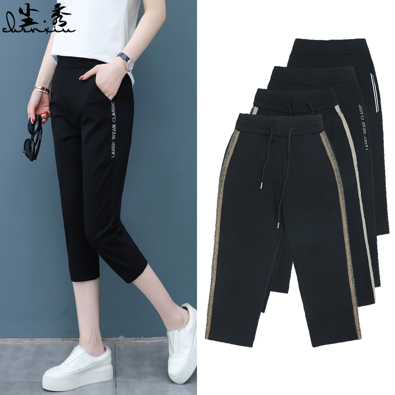 Summer sports pants women loose 2022 new casual small feet cropped pants loose thin section black 7 points harem pants