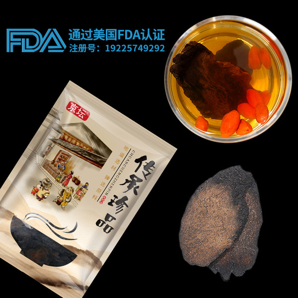 FDA认证 京坛 新疆肉苁蓉切片 250g*2袋 优惠券折后￥28.8包邮（￥38.8-10）