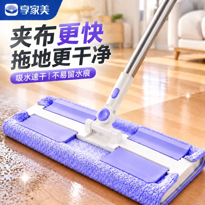 Cloth Mop for Home Use, One-Step Cleaning, Dual-Use for Dry and Wet, Flat Mop with Cloth and Towel, Floor Cleaning Tool, Mop 2026 New Model