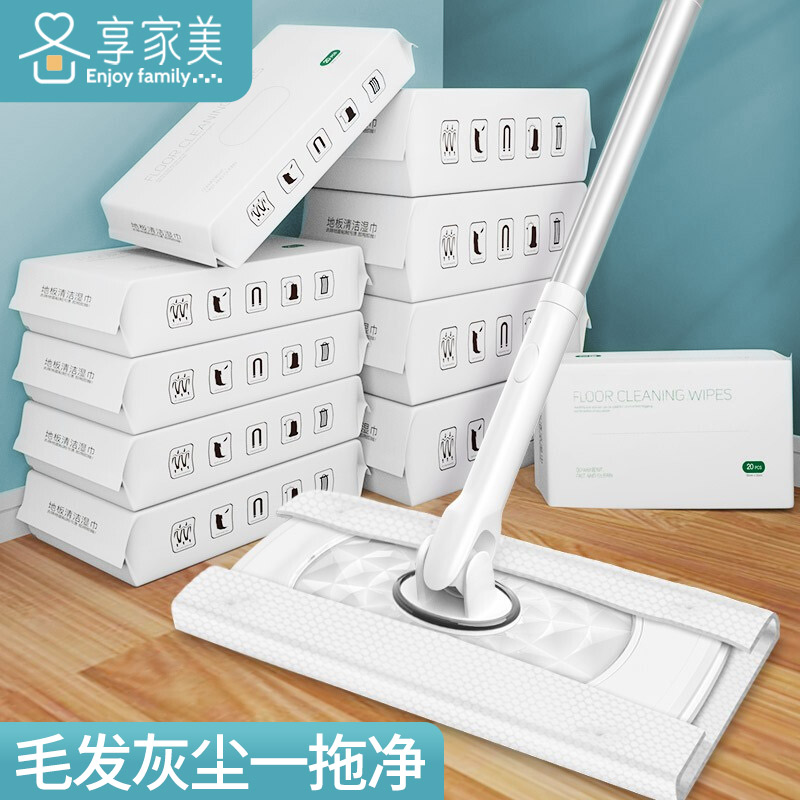 Electrostatic precipitator paper Disposable mop Lazy hand wash vacuum paper Floor wipes Hair dust mopping artifact