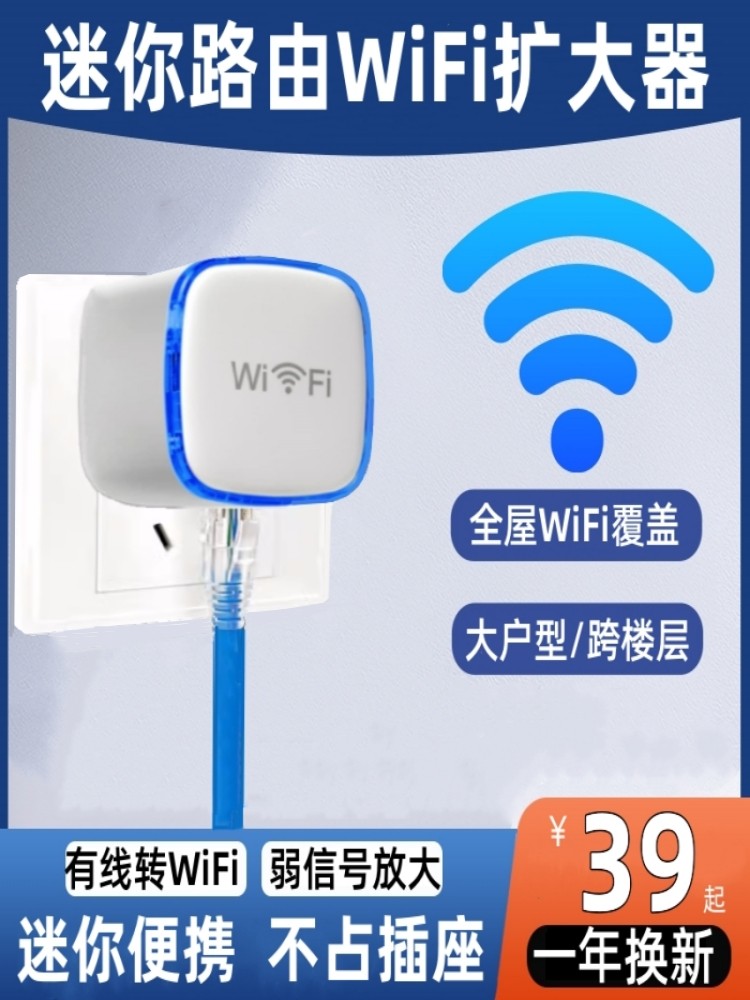 Leguang Mini Wireless Router High-Speed 100m Port Home Direct Plug-In Ethernet Cable Modem Broadband Portable Signal Amplifier Wifi to Wired Repeater Bridge Network Enhancer Extender