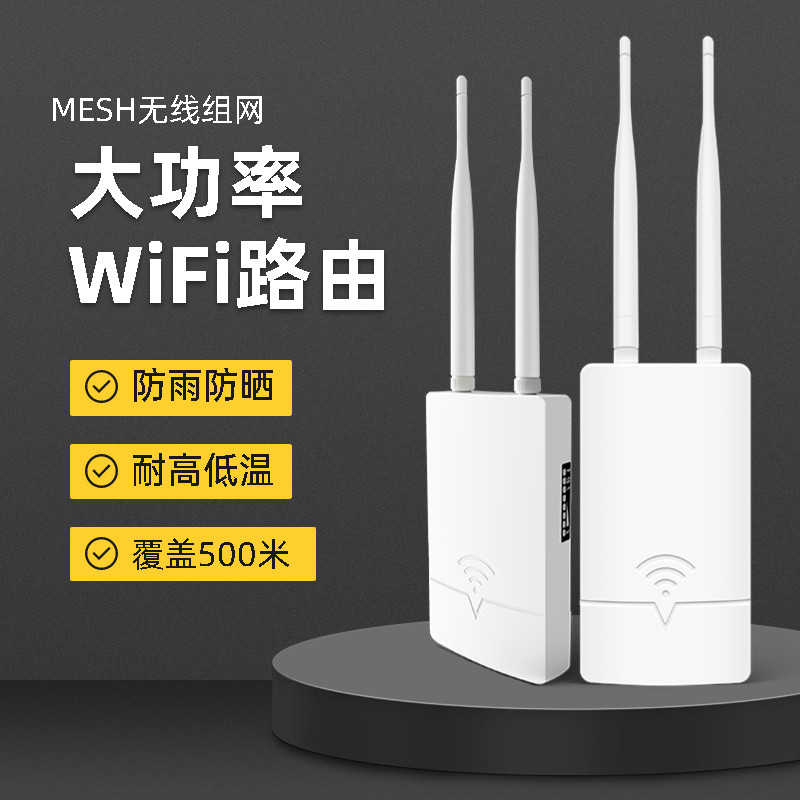 Leguang Outdoor Wifi Base Station Router, High-Power Wireless Ap Bridge, Omnidirectional Coverage, Mesh Interconnection, Self-Organizing Network, Long-Distance Poe Power Supply, Repeater, Signal Amplification, Seamless Roaming