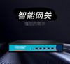 Leguang Ac Controller Gigabit Gateway Routing All-In-One Industrial Wireless Ap Wired Network Management Enterprise Commercial