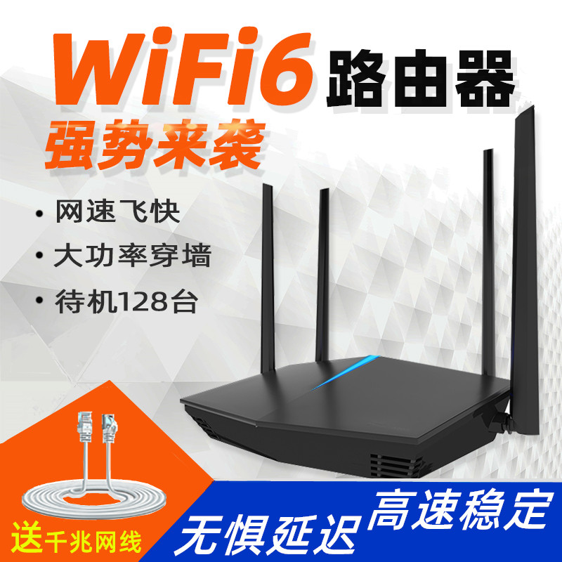 Wifi6 Router with Full Gigabit Ports, Dual-Band 2.4g Wall-Penetrating 5g High-Speed Internet for Home Use, Large House Full-House Wifi, Leguang Enhanced Version, High-Power Gaming Enterprise-Grade Wifi Wireless Router