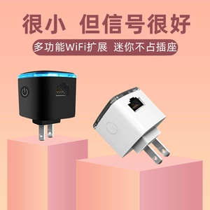 乐光 Усилитель сигнала Wi-Fi Расширенный усилитель Wi-Fi Микро-мини-маршрутизатор Расширение 360USB Улучшенное беспроводное соединение с проводным сетевым портом Сетевое реле через стену Приемник Wi-Fi