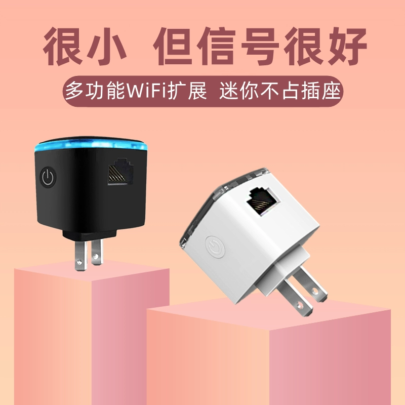 乐光 Усилитель сигнала Wi-Fi Расширенный усилитель Wi-Fi Микро-мини-маршрутизатор Расширение 360USB Улучшенное беспроводное соединение с проводным сетевым портом Сетевое реле через стену Приемник Wi-Fi
