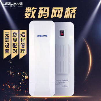 Leguang Digital Network Bridge Wireless Ap Outdoor 3Km Surveillance Tower Crane Elevator Dedicated 5.8g High-Power Cpe Pair