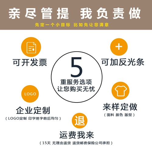 Зимний удерживающий тепло пуховик для работы, увеличенная толщина, рабочая одежда