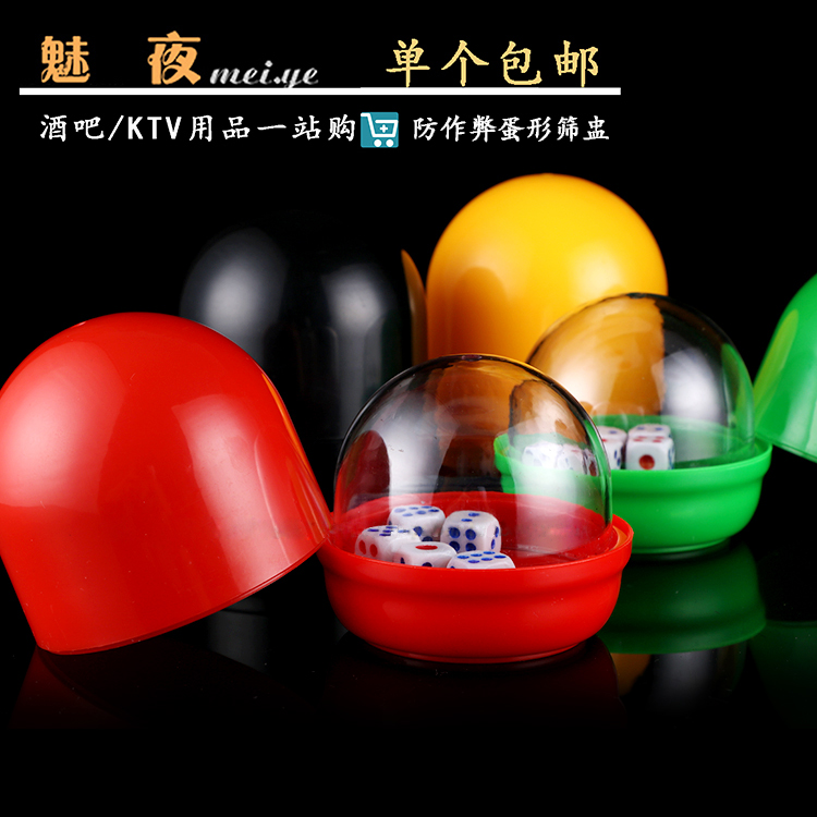 One-piece sieve cup anti-malpractice cup flinging cup set sieve cup custom logo integrated set sieve cup ten packs