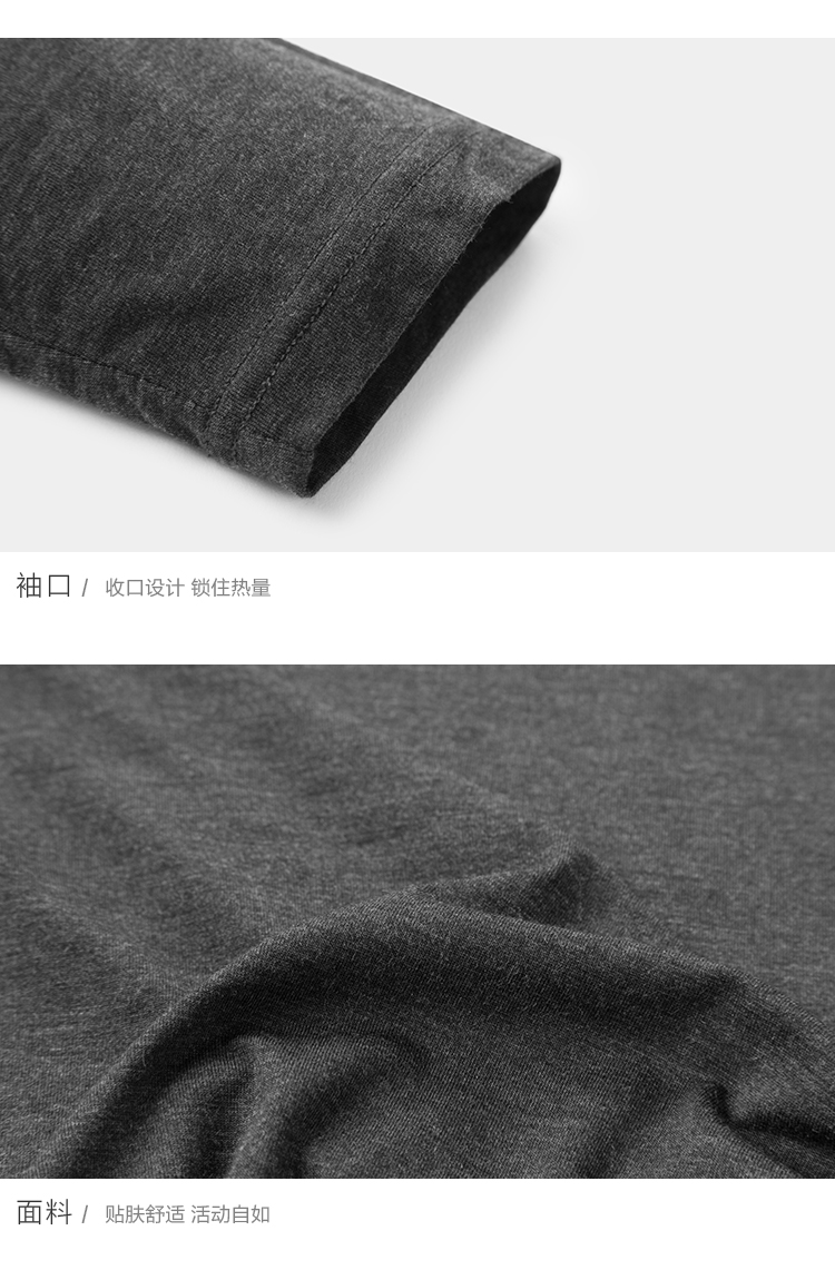 森马 Air-warm系列 男女款德绒自发热 保暖秋衣套装 图7