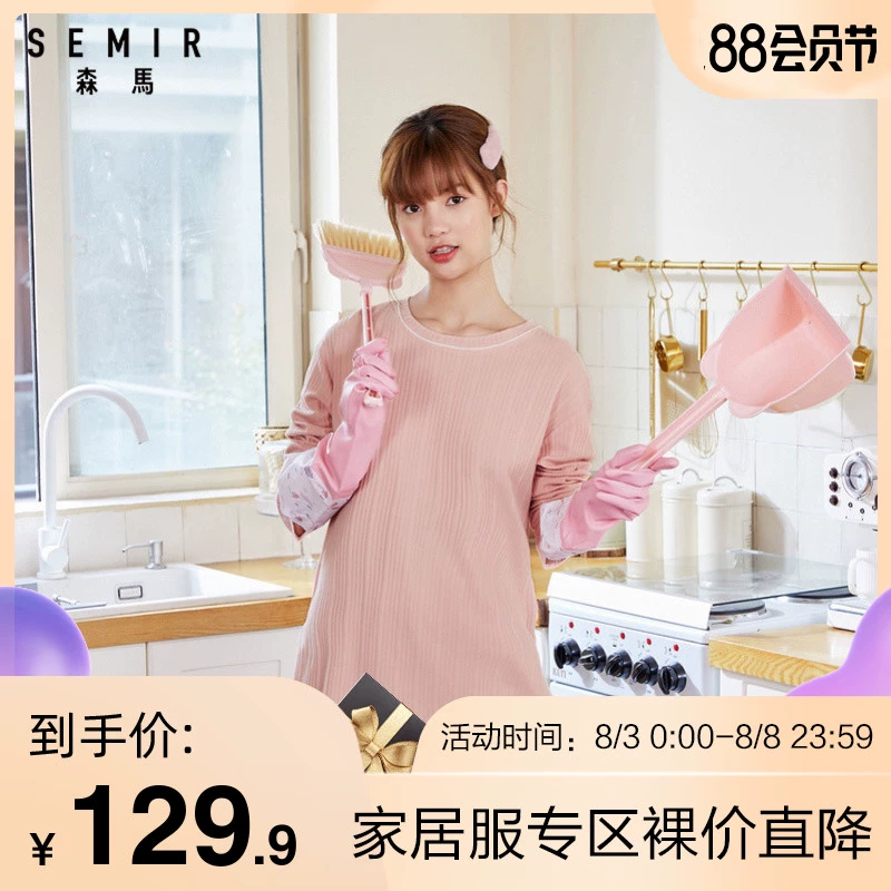 Semir vài bộ đồ ngủ của nam giới bên ngoài dịch vụ mặc nhà phù hợp với quần dài tay thời trang hàng rào thời trang đồ ngủ cotton tinh khiết phụ nữ mùa thu và mùa đông - Giống cái