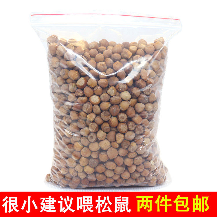 Raw hazelnuts 2021 new goods wild Tieling Kaiyuan Northeast specialty squirrels eat 500g a pound of staple food new