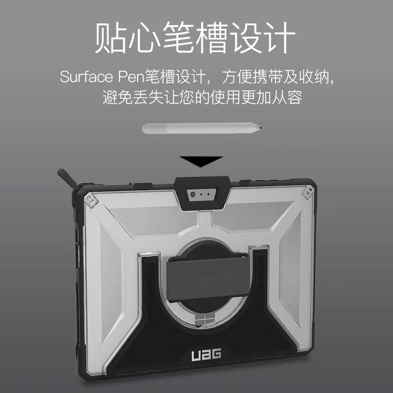 bề mặt UAG Microsoft kháng bảo vệ chuyên nghiệp thả Sophie pro6 tablet trường hợp PC pro4 / 5 stented nhà pro12.3 mới 12 inch dành cho nam giới và phụ nữ mới cứng mới pro - Phụ kiện máy tính bảng ốp ipad pro 2020