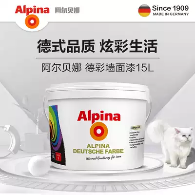 Germany Alpina interior wall latex paint interior paint German wall paint