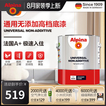 Albena universal without added eco-friendly upscale primer 5L France A standard 24 hours stay in the protective wall anti-alkali