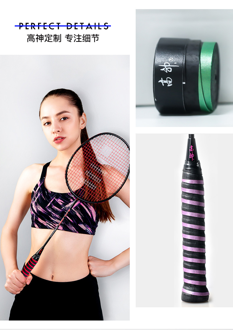 4 cầu lông vỗ tay cao su keel vợt tennis slingshot cần câu xử lý dây đeo trượt băng dính mồ hôi chống mài mòn túi đựng vợt cầu lông 2 ngăn