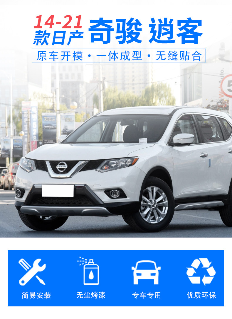 Applicable to 14-21 Qijun rearview mirror shell 16-21 Qashqai rearview mirror Shell car outside rearview mirror accessories