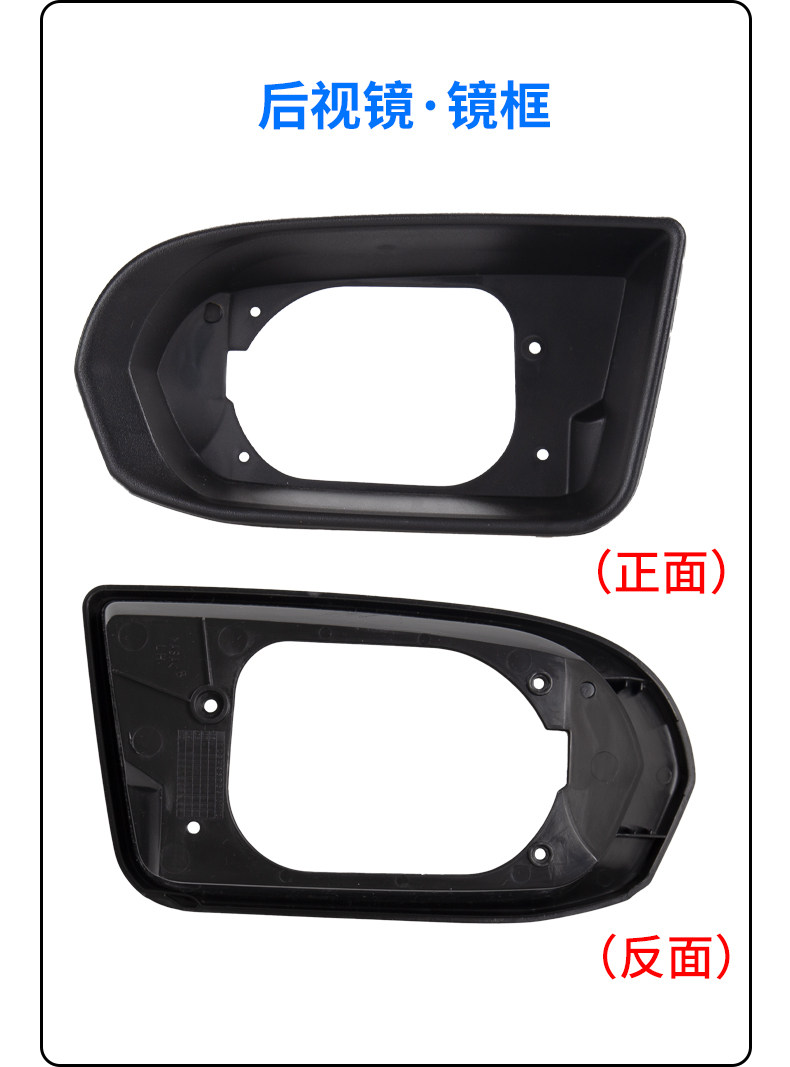 Applicable to 08-12 Buick Excelle rearview mirror Shell car outer rearview mirror turn light reflective frame accessories