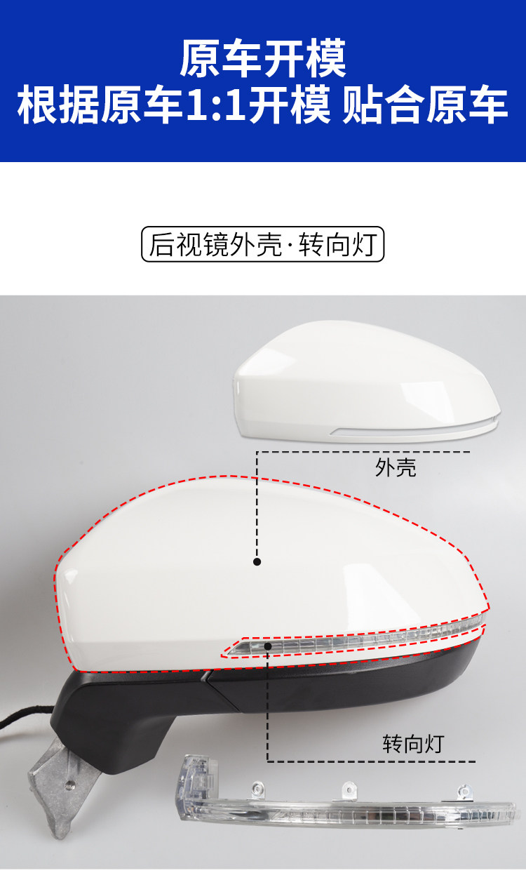 Applicable to 19-23 Volkswagen Tiguan L Tan Yue tu Yue rearview mirror shell rearview mirror frame turn light accessories