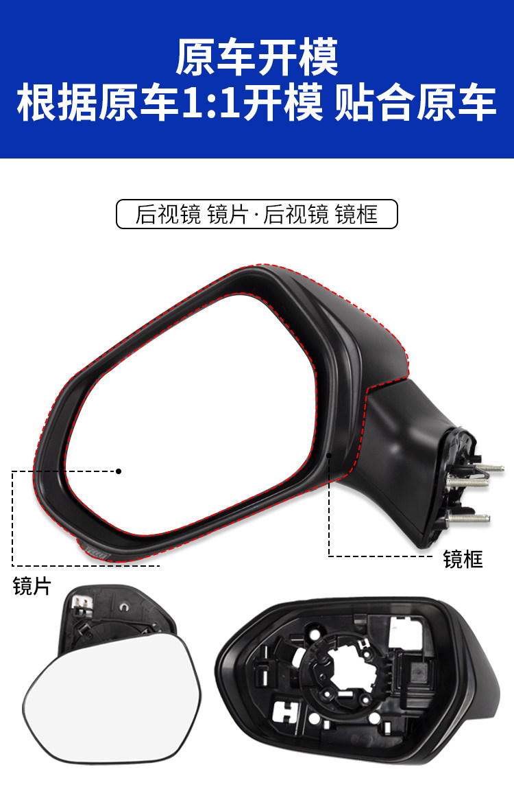 Suitable for 18-23 Toyota Camry rearview mirror housing exterior reversing lens frame turn signal accessories high quality
