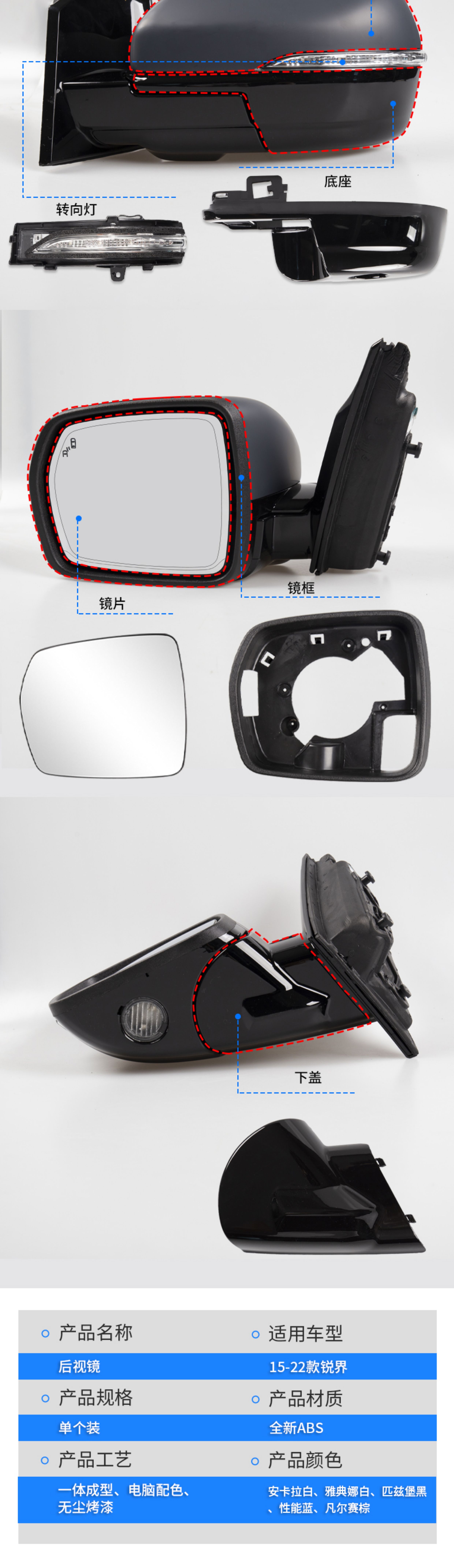 Suitable for 15-22 Ford Ruijie rearview mirror Shell car outer rearview mirror turn light bottom shell reflector lens