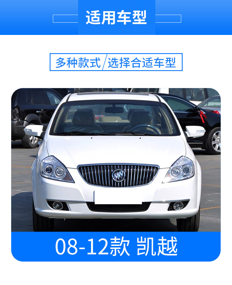 Applicable to 08-12 Buick Excelle rearview mirror Shell car outer rearview mirror turn light reflective frame accessories