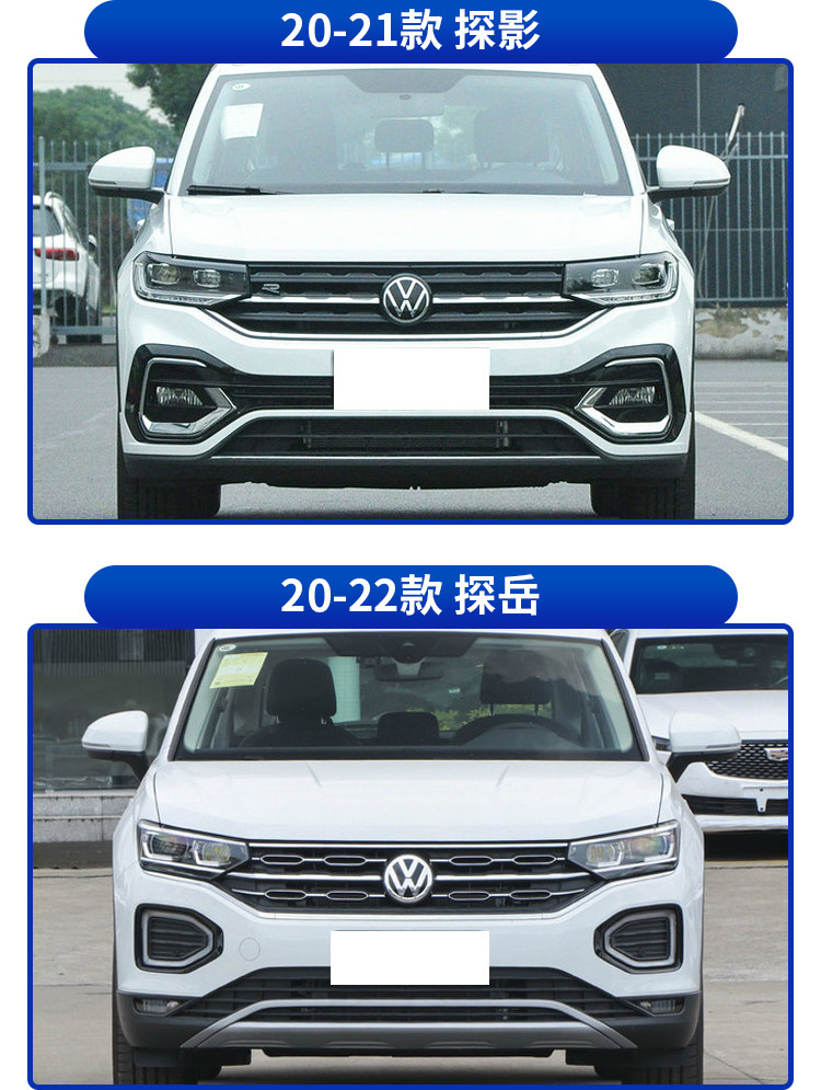 Applicable to 19-23 Volkswagen Tiguan L Tan Yue tu Yue rearview mirror shell rearview mirror frame turn light accessories