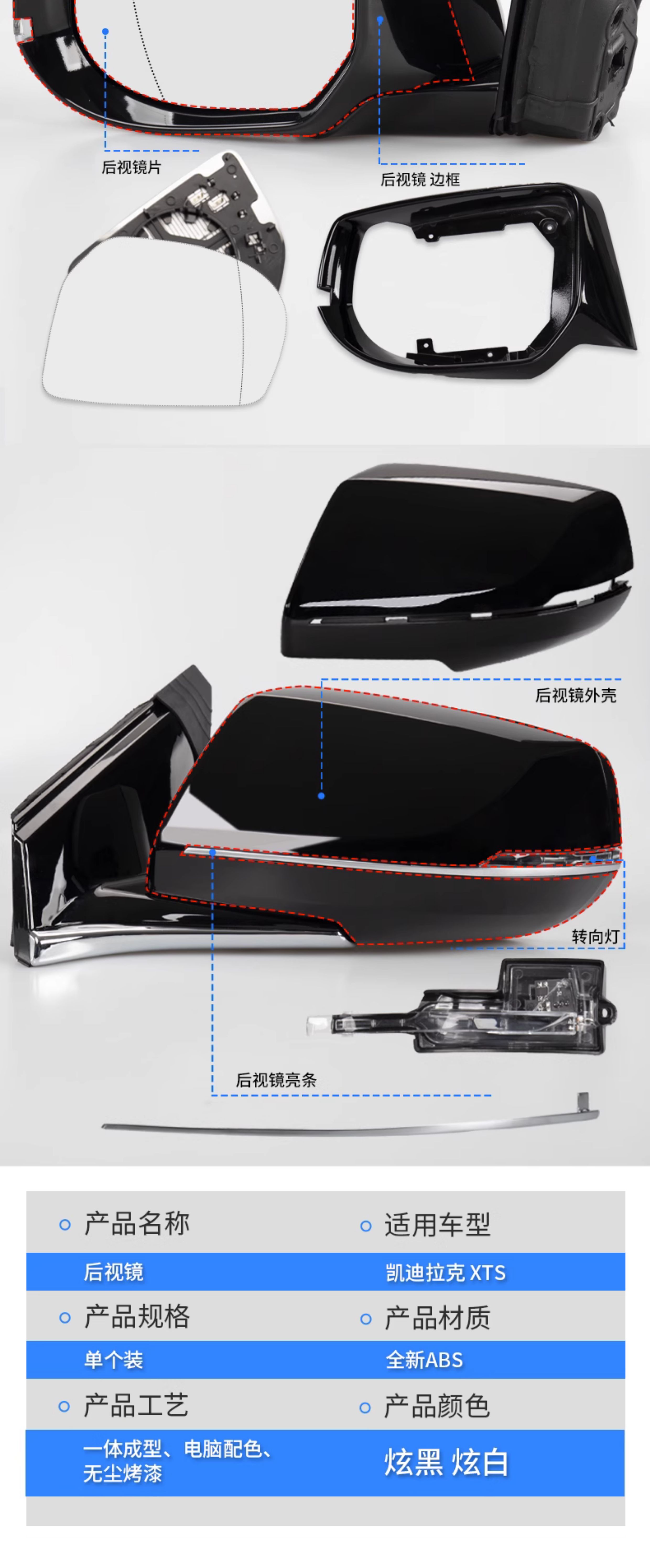 Suitable for Cadillac XTS rearview mirror Shell car outer rearview mirror accessories reflector lens frame turn light