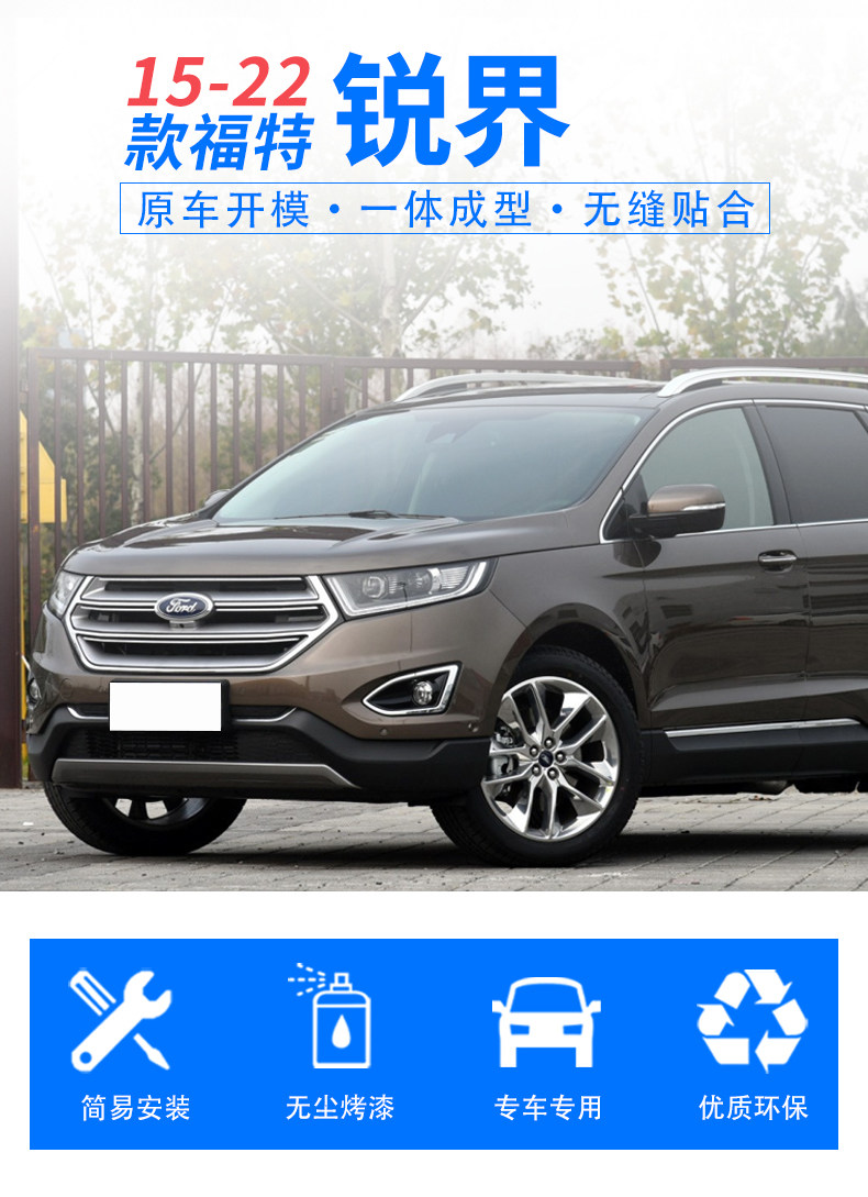 Suitable for 15-22 Ford Ruijie rearview mirror Shell car outer rearview mirror turn light bottom shell reflector lens