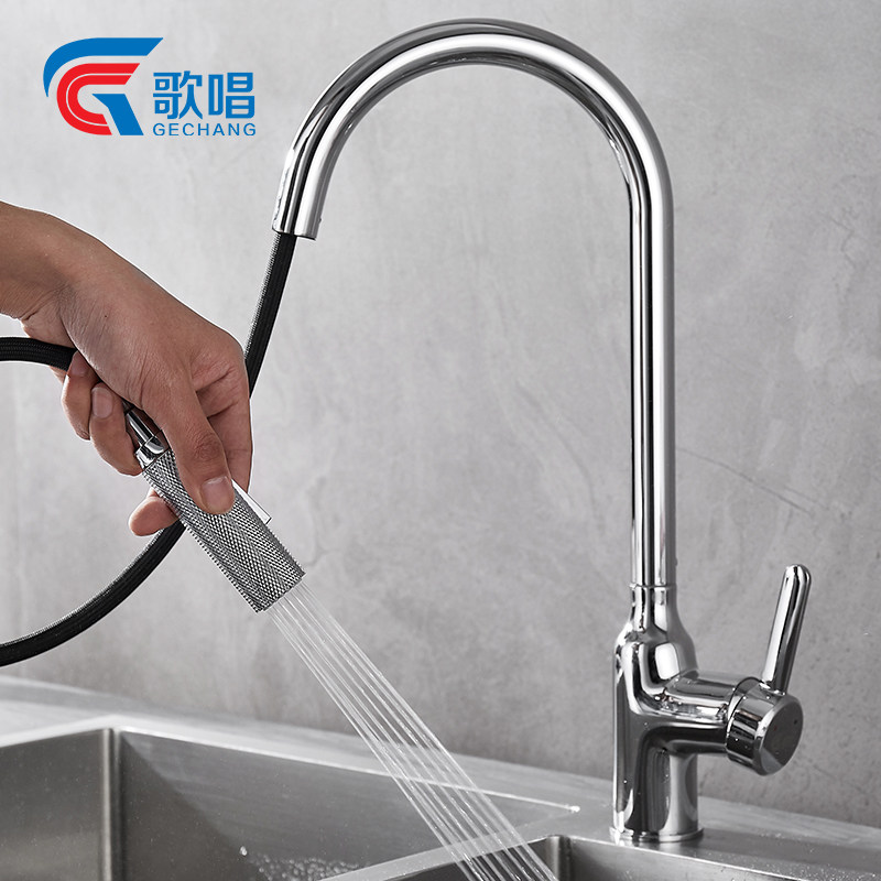 Singing kitchen faucet full copper pull-out hot and cold water spout rotating telescopic home sink faucet splash-proof shrink