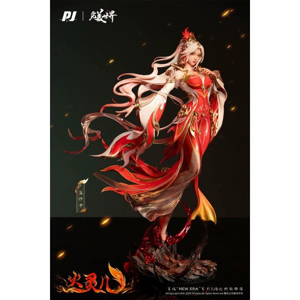Authentic In-Stock No Limit × Perfect World Theatrical Edition Fire Spirit Girl Chinese Animation Ancient Style Statue Figure Authentic In-Stock No Limit × Perfect World Theatrical Edition Fire Spirit Girl Chinese Animation Ancient Style Statue Figure